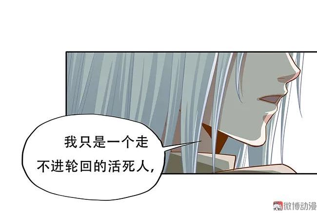 129话 杀人犯2