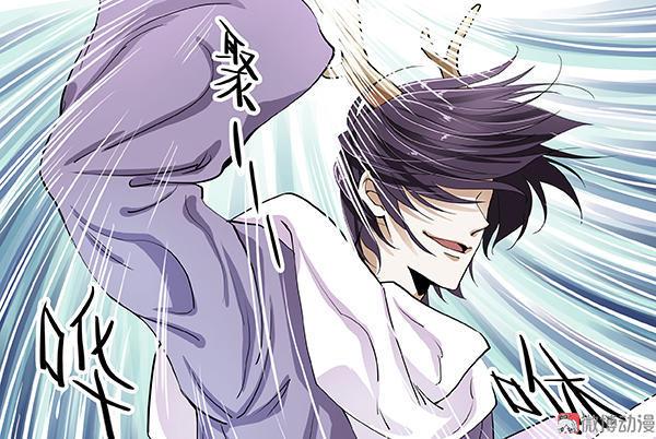 第3话 对不起，借我一点氧气！3