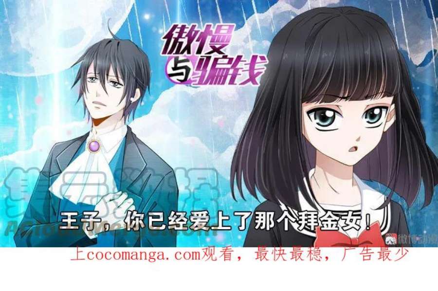 第117话 隐藏不住的心意0