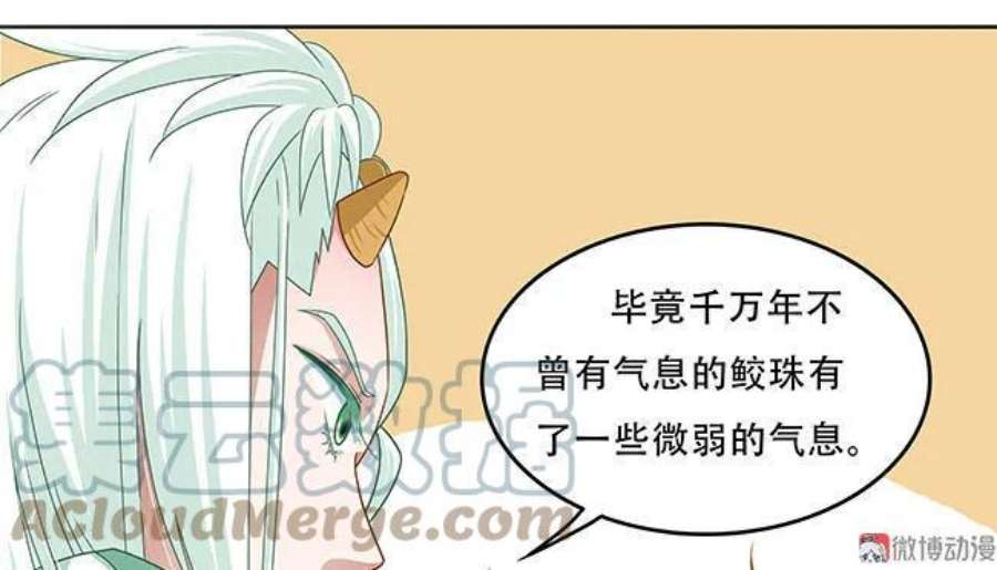 第46话 接吻借气4