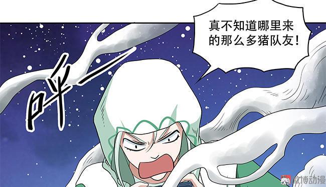 第15话 专坑队友太子4