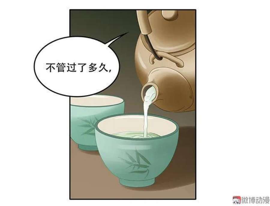 第105话 但求彻底死一次4