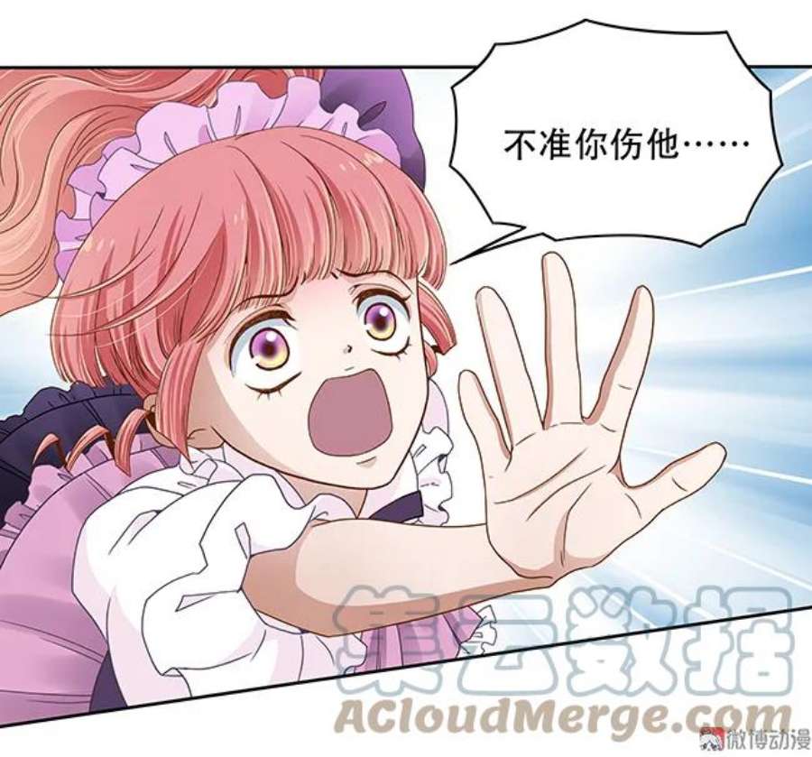 第42话 毁灭的喜悦2