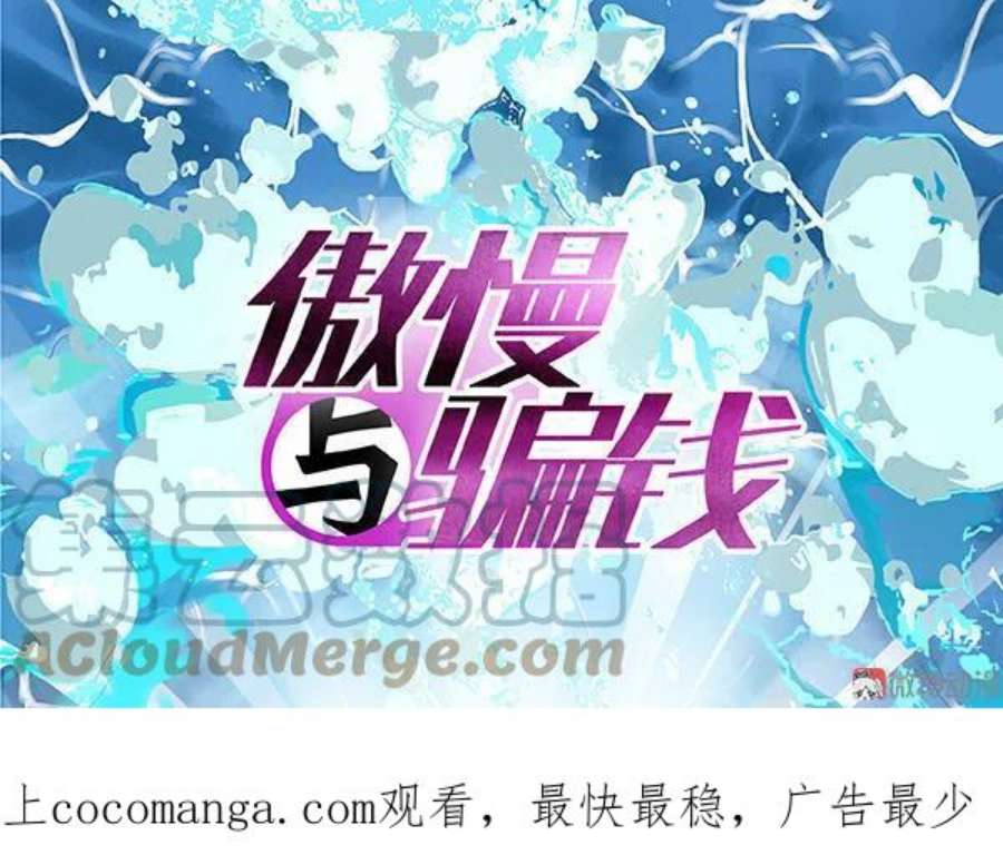 第26话 妖境之海0
