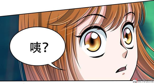 第25话 莫名一吻1