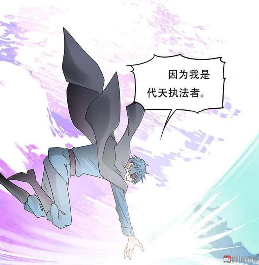 第94话 旧仇与阴谋0