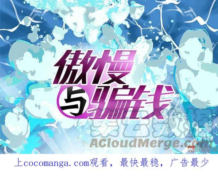 第39话 上古灵魂0
