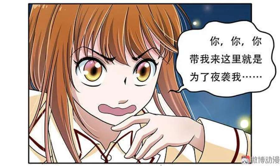 第26话 妖境之海4