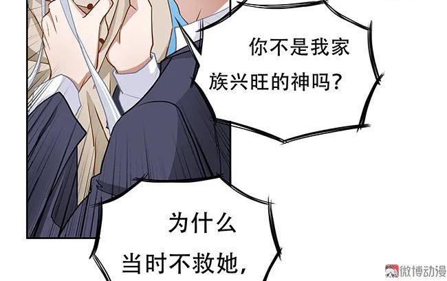 129话 杀人犯0