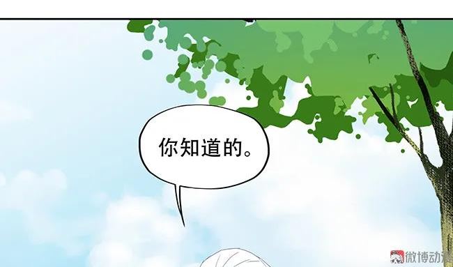 129话 杀人犯3