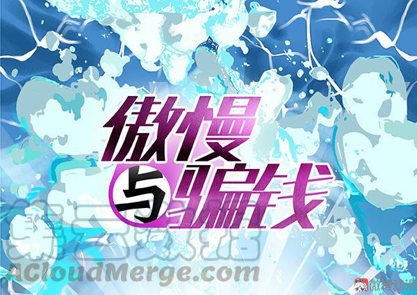 第3话 对不起，借我一点氧气！0