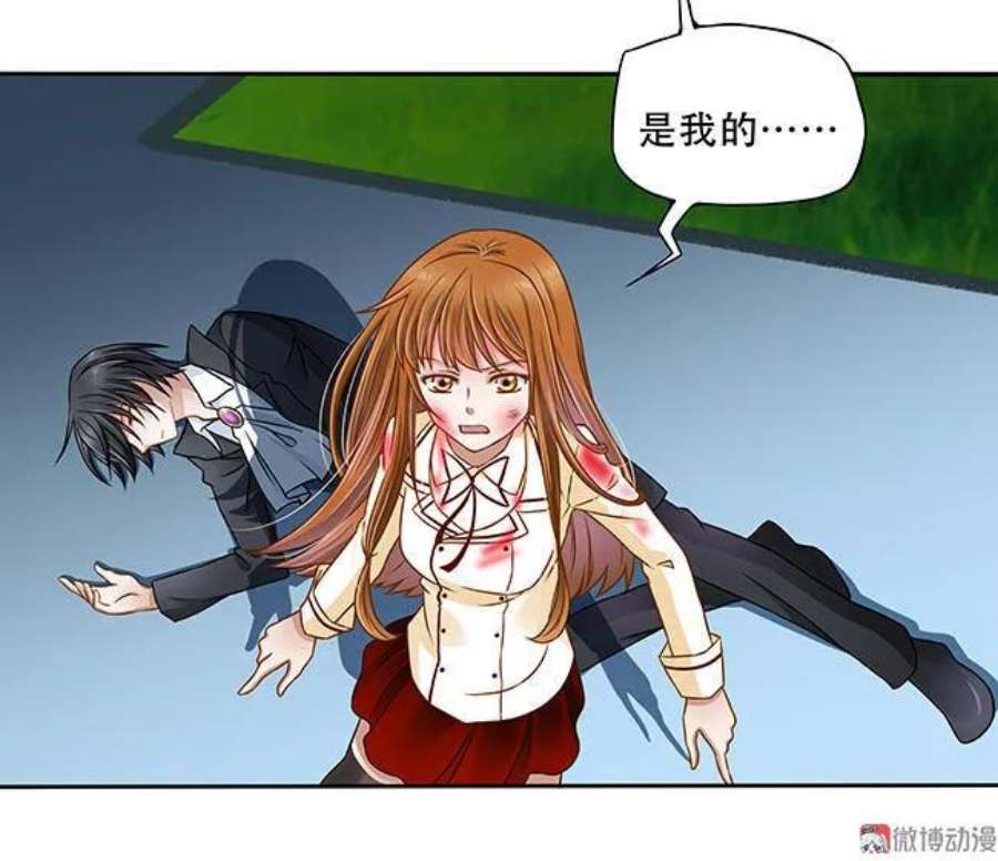 第39话 上古灵魂3