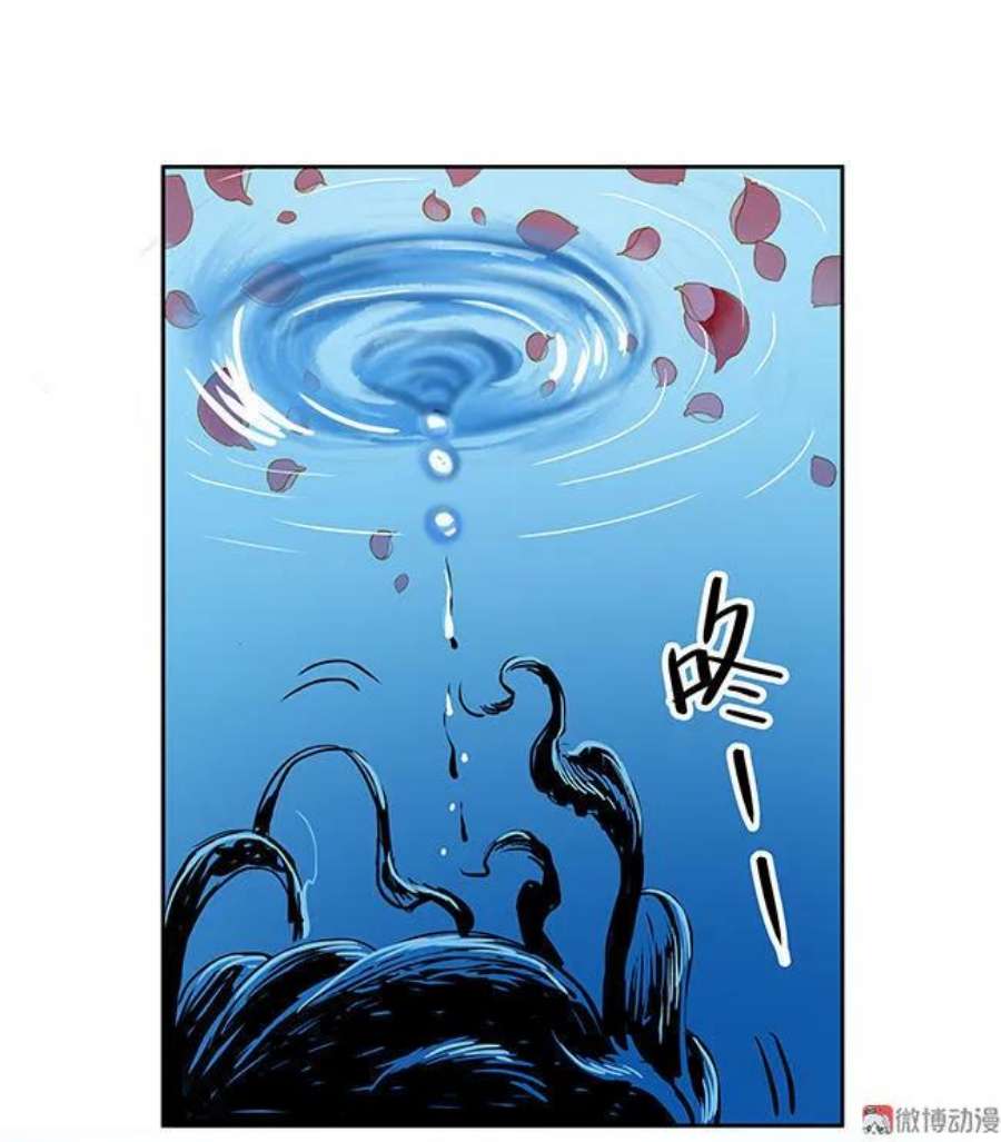 第94话 旧仇与阴谋0