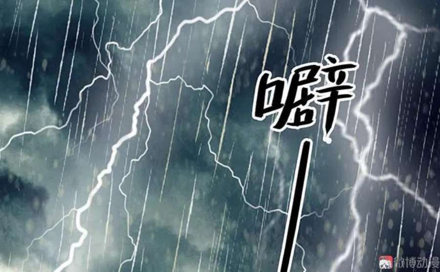 第106话 达成协议2