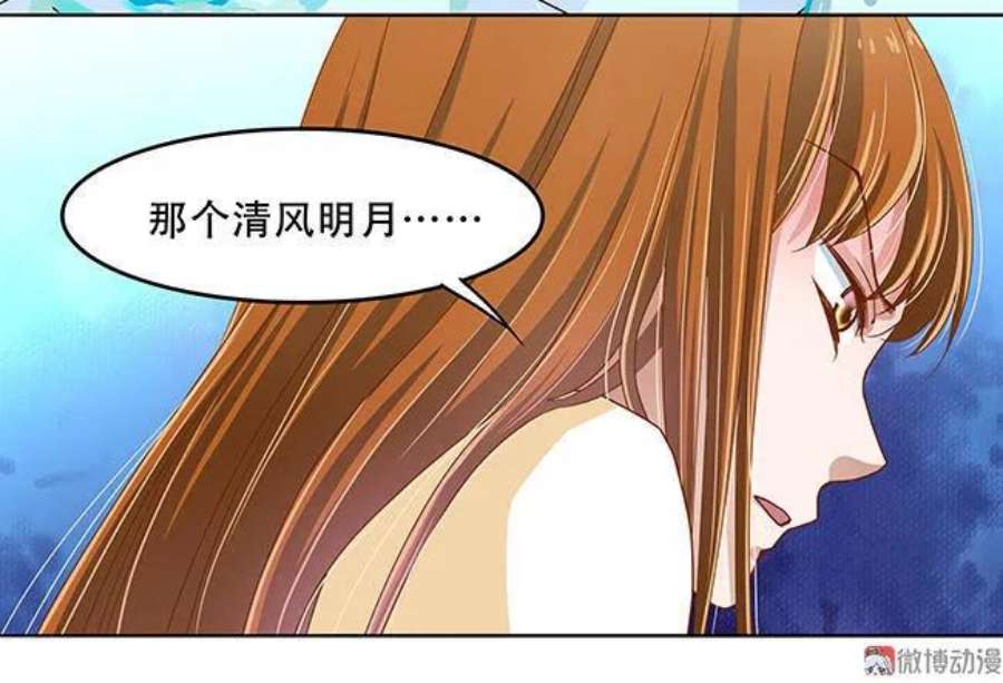 第44话 我要知道3