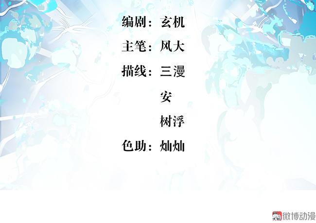 第22话 化敌人为奴隶1