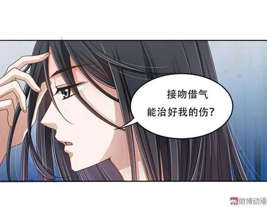 第51话 摇钱树下好乘凉3