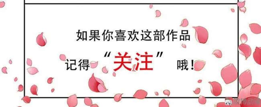 第94话 旧仇与阴谋4