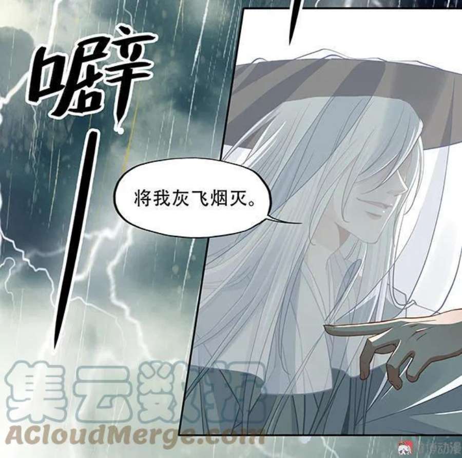 第106话 达成协议3