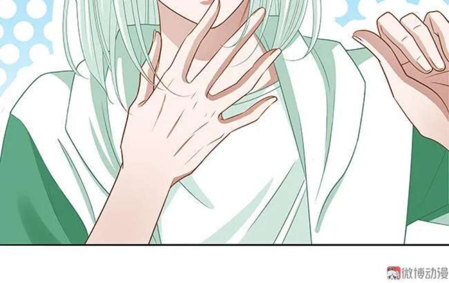 第84话 白菜价龙角1