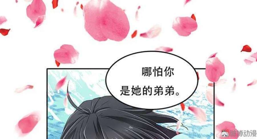 第93话 一世一双人1