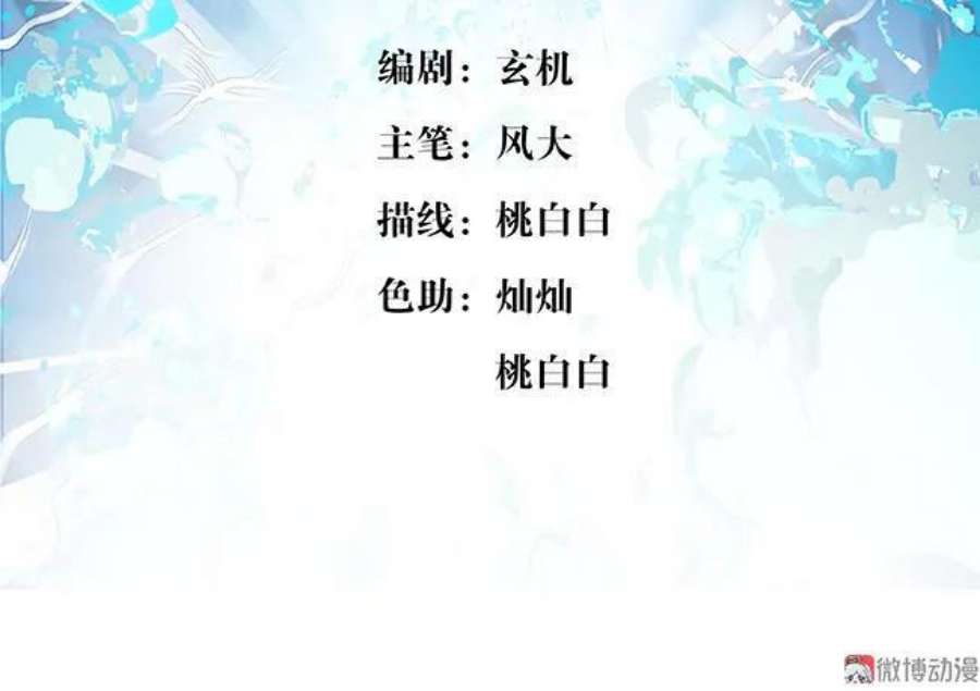 第39话 上古灵魂1