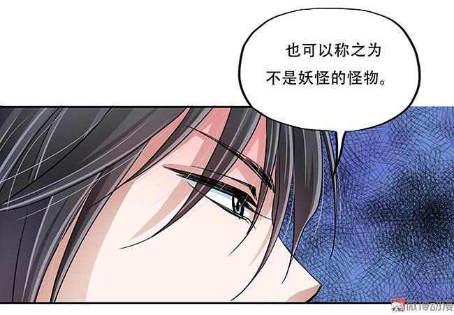 第18话 雷神天火2