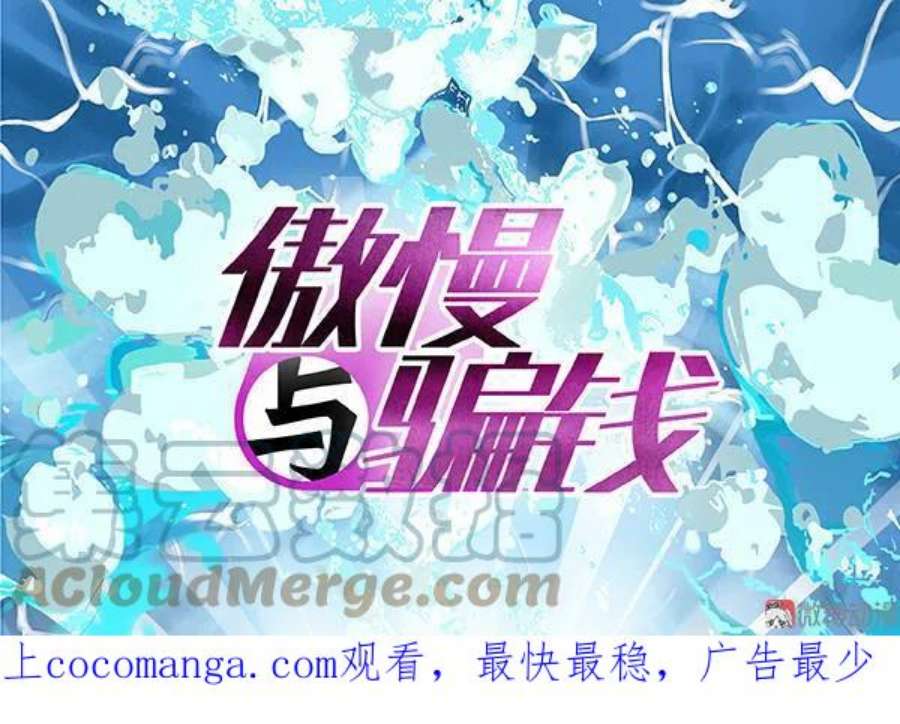 第33话 最好的朋友0