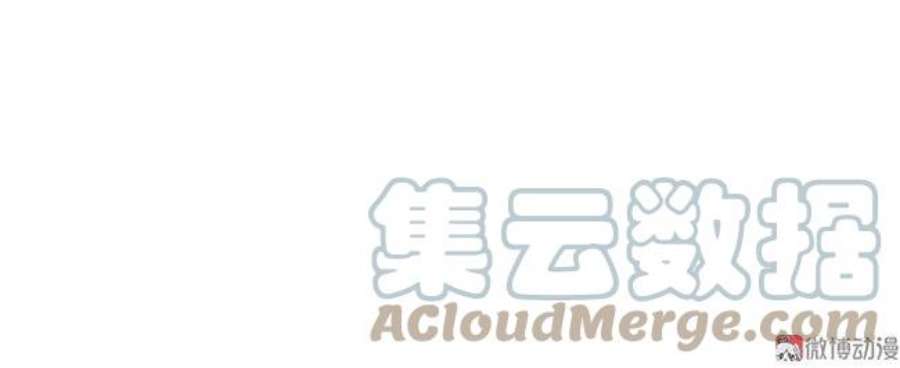 第73话 行走的珍珠4