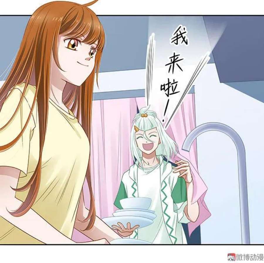 第73话 行走的珍珠4