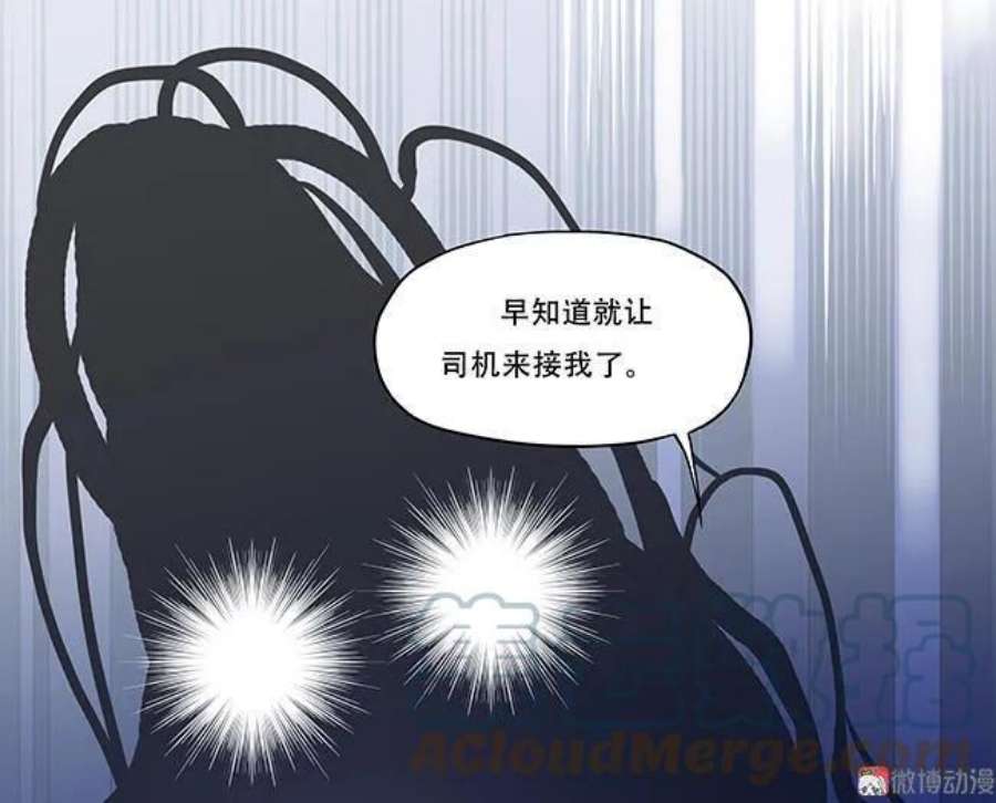 第28话 一阵妖风4
