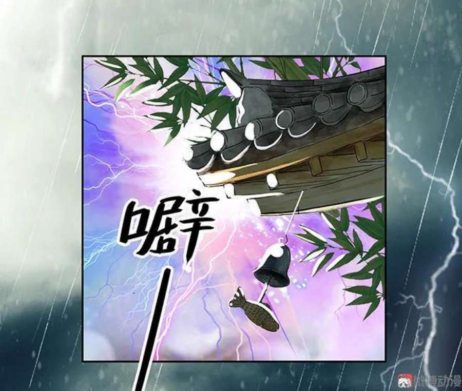 第106话 达成协议4