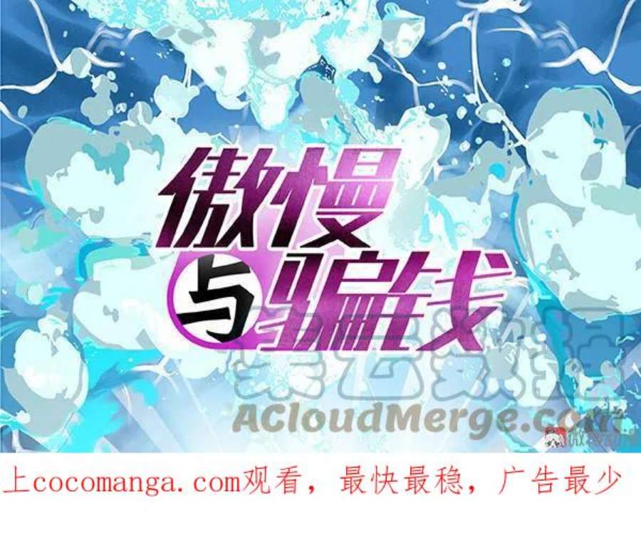 第95话 心中自有阳光0