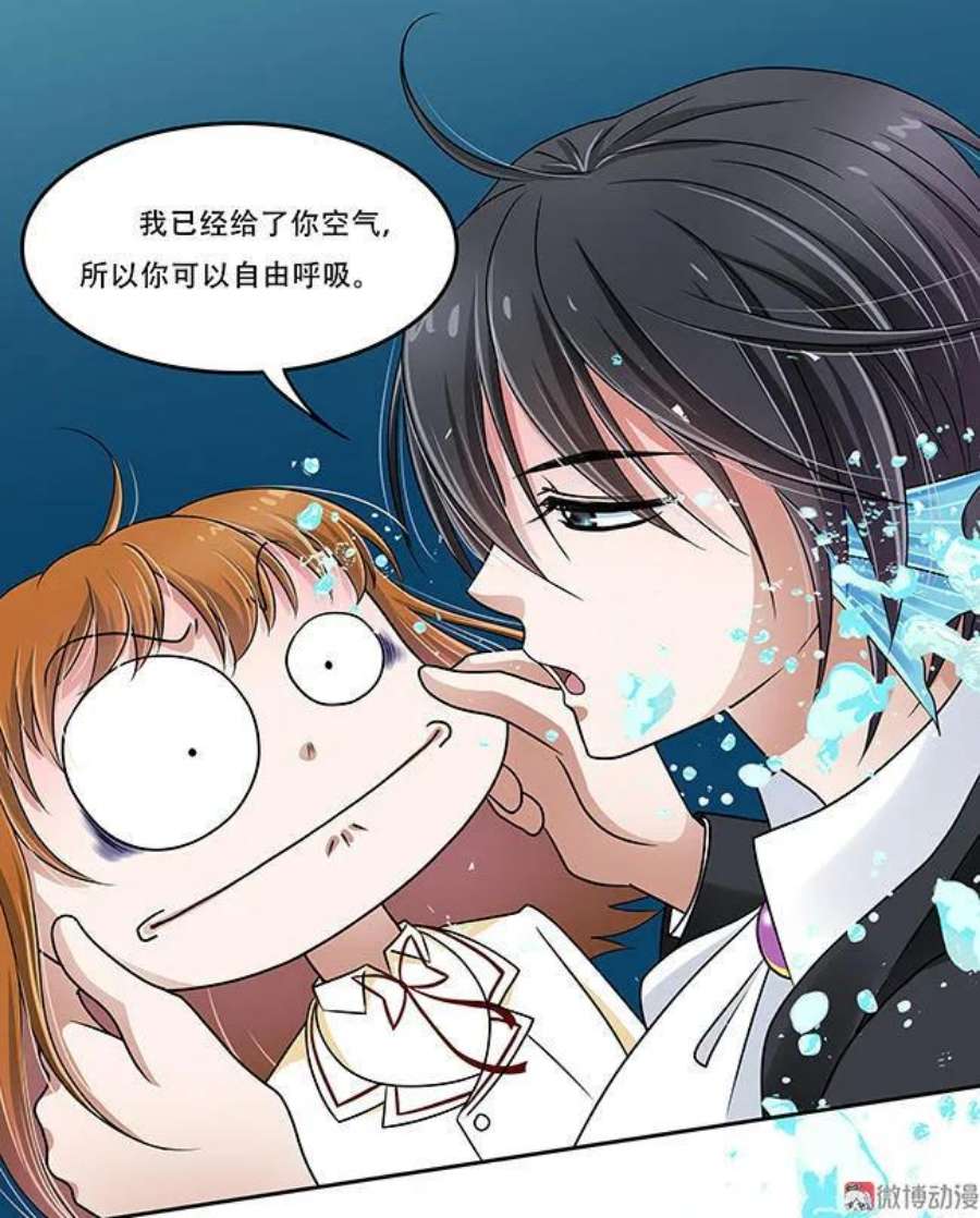 第26话 妖境之海0