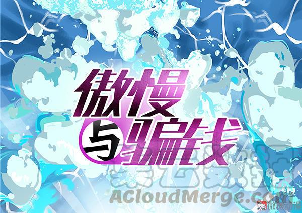 第25话 莫名一吻0