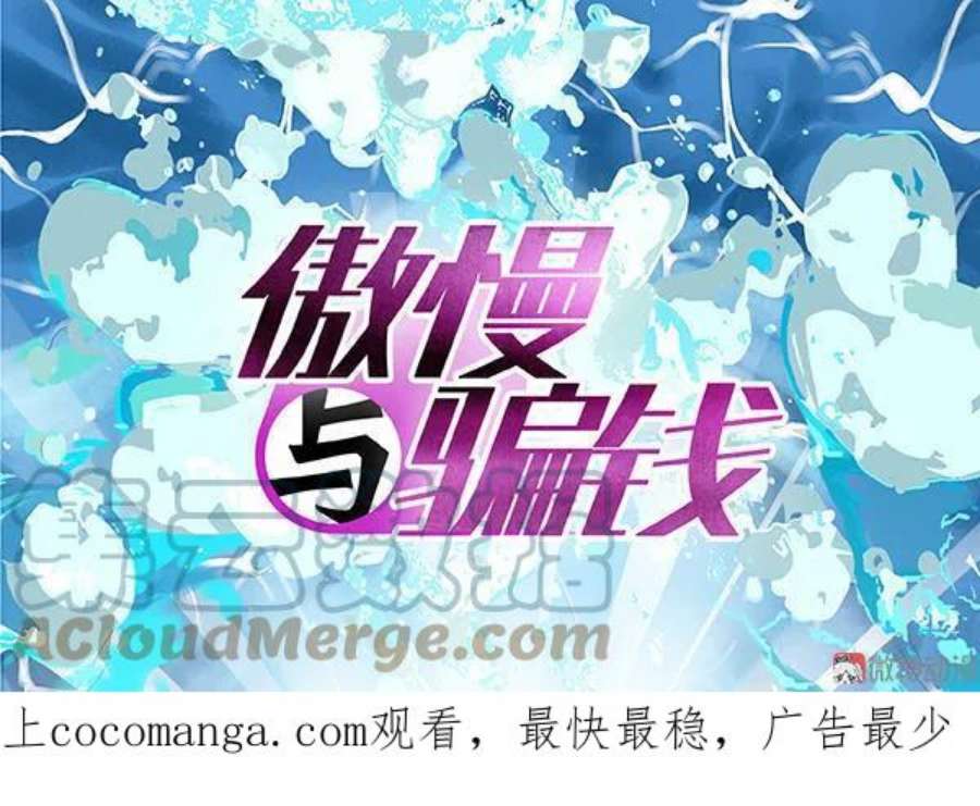 第107话 上古诅咒0