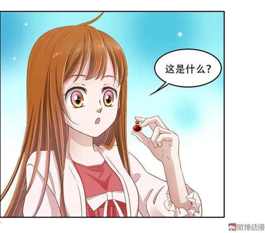 第88话 你是我的实验品3