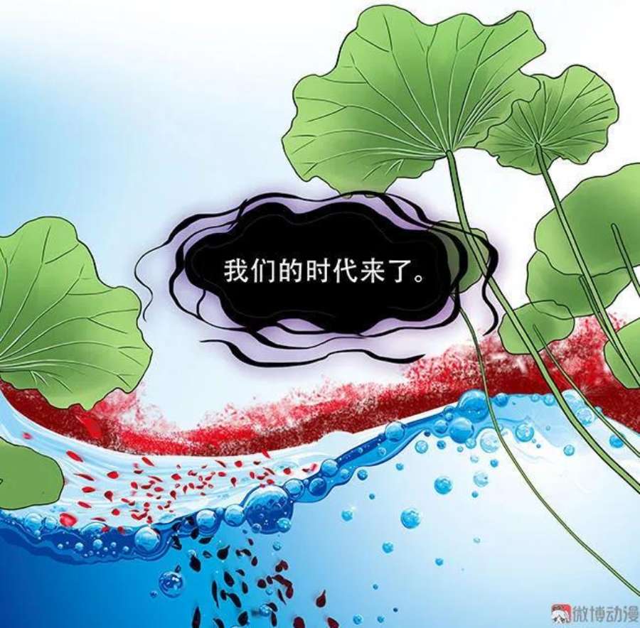 第94话 旧仇与阴谋1