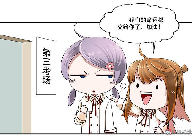 番外1 高考小番外2
