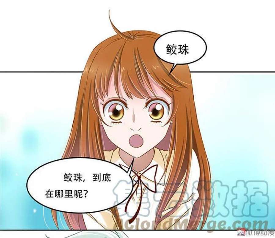 第46话 接吻借气2