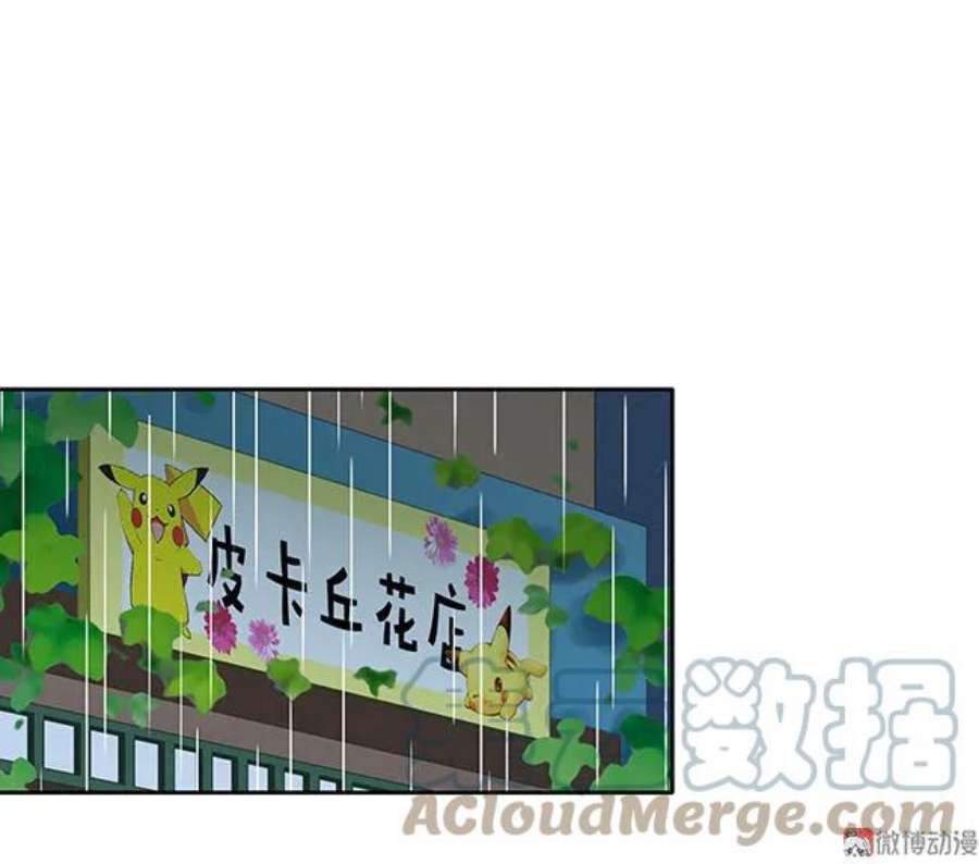 第103话 别怕我在2
