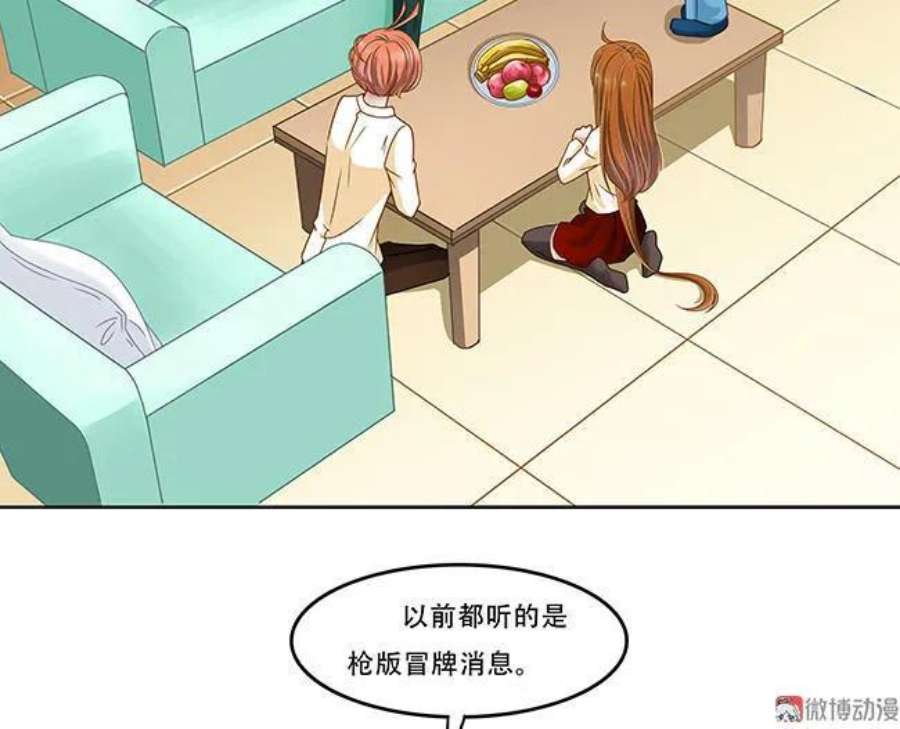 第45话 鲛人历史4