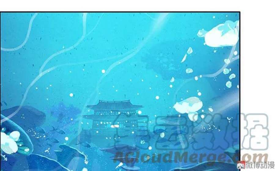 第118话 鲛珠现世4