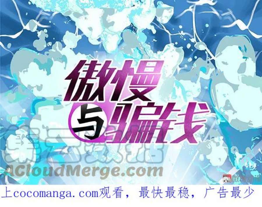 第42话 毁灭的喜悦0