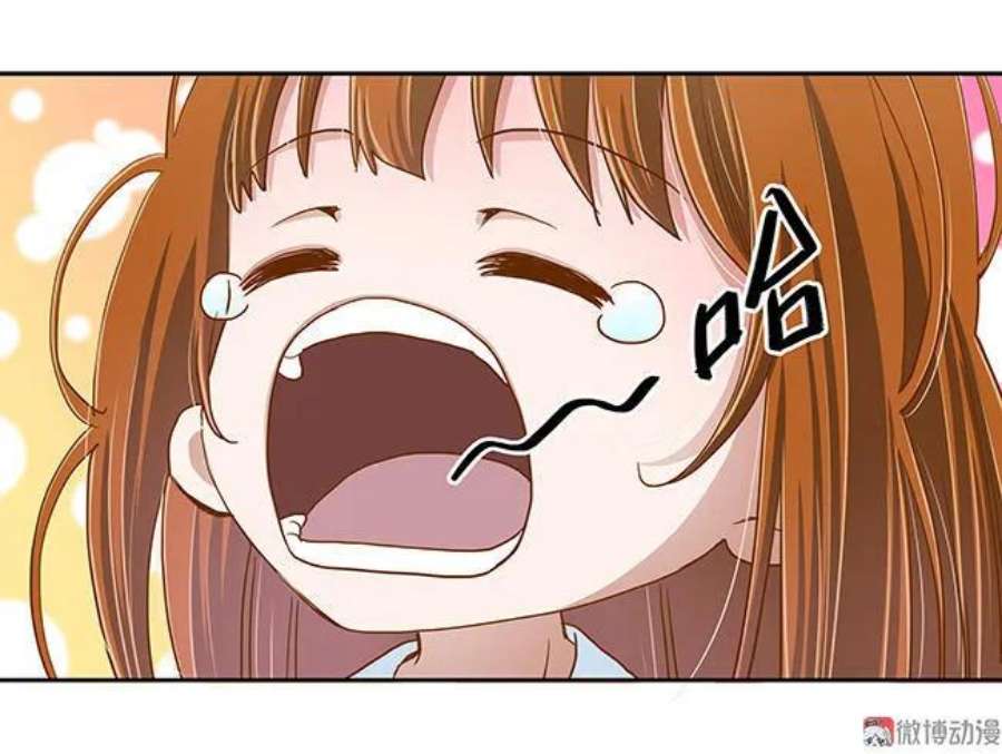 第108话 鲛珠的持有者4