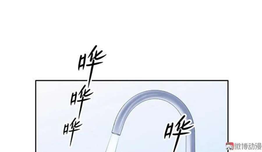 第73话 行走的珍珠2