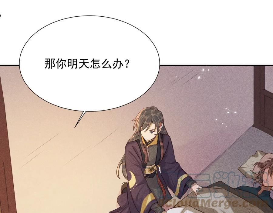 020 说剑054