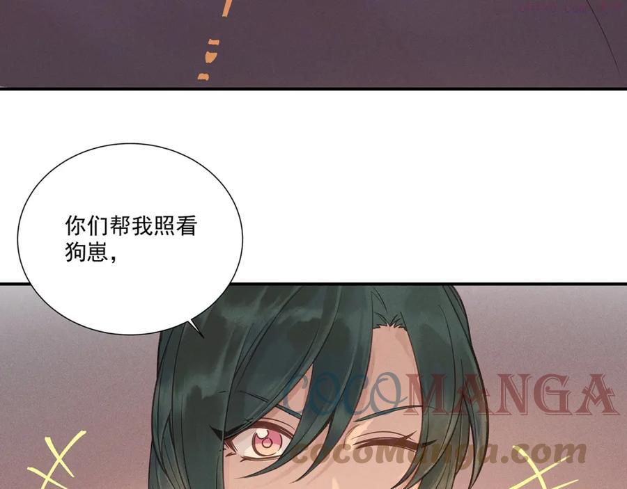 011 乌江往事040