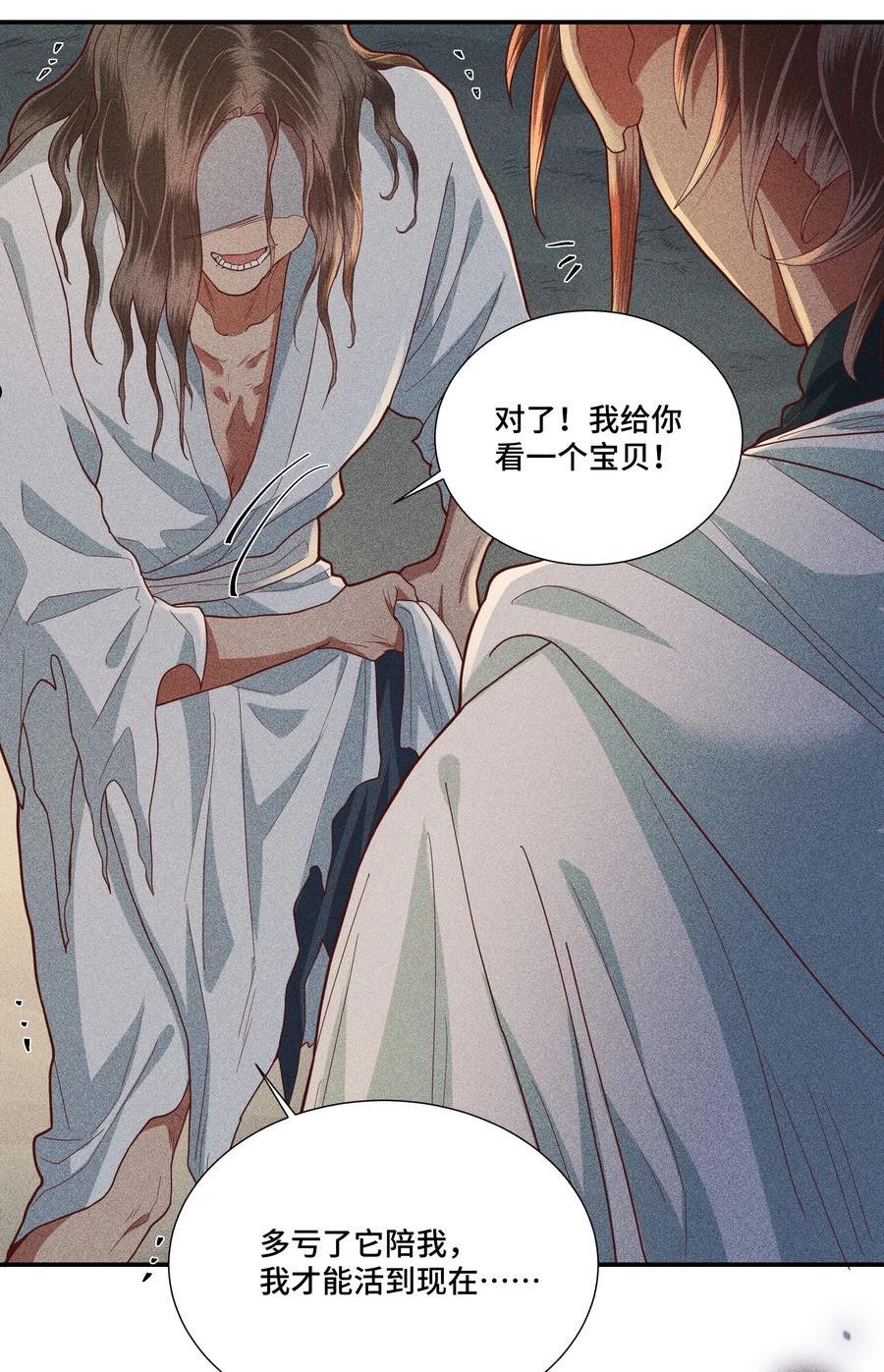 041 禁林030