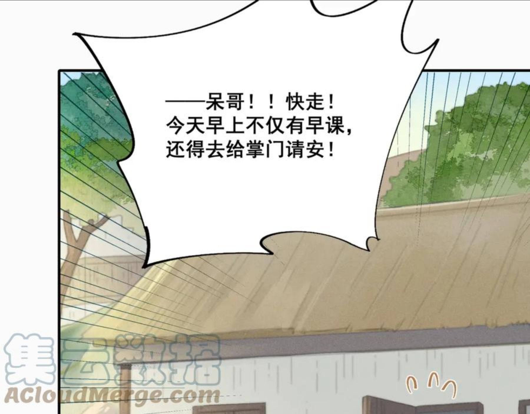 016 说剑010